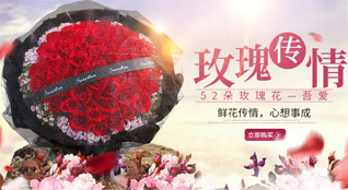 浙江省金华义乌市佛堂镇小吴溪村鲜花速递